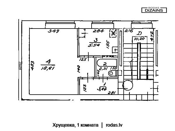 hruschevka-1-komnata-plan-riga-rodas-A-R-01